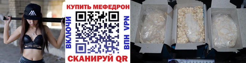 Как найти наркотики Невельск ГАШИШ  СК  МЕФ  Каннабис  Кокаин 