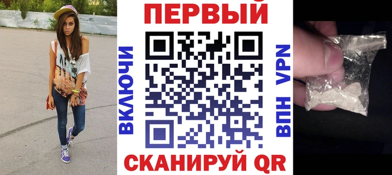 АМФ Premium  Невельск 