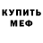 Метадон methadone Edson