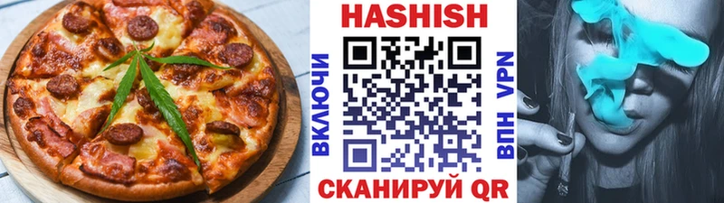 цены Невельск Печенье с ТГК марихуана