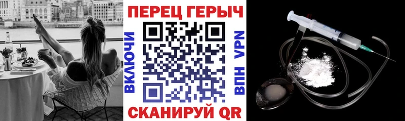 наркошоп  Невельск  мориарти формула  Героин хмурый  гидра зеркало 