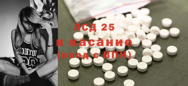 мефедрон VHQ Богородск