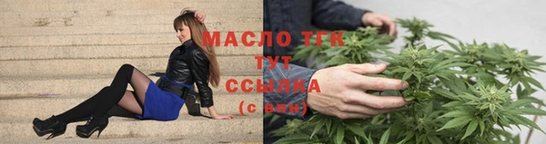 мефедрон Беломорск