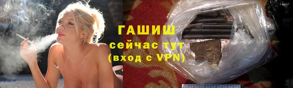 мефедрон VHQ Богородск