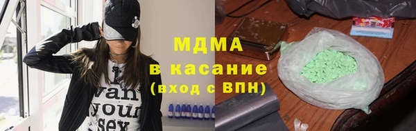 мефедрон Беломорск