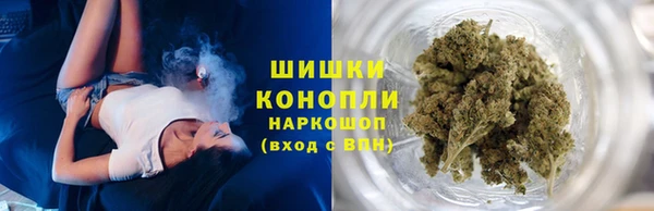мефедрон Беломорск