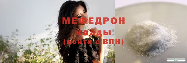 мефедрон VHQ Богородск