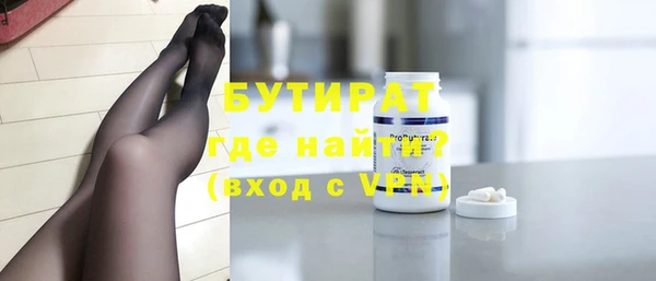 ECSTASY Белокуриха