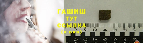 мефедрон VHQ Богородск