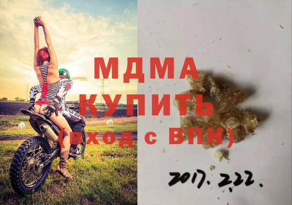 ECSTASY Белокуриха