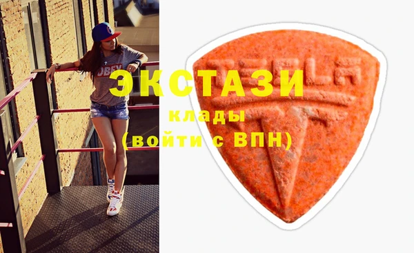 мефедрон Беломорск