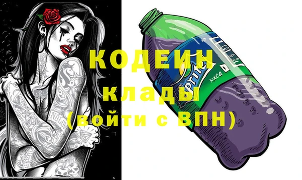 мефедрон Богородицк