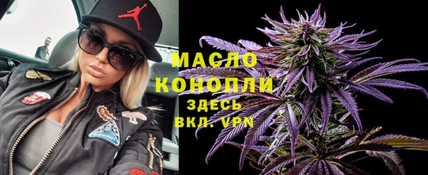 мефедрон Беломорск