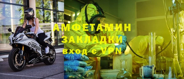 ECSTASY Белокуриха