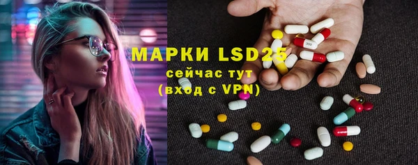мефедрон Беломорск