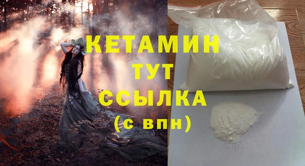 мефедрон VHQ Богородск