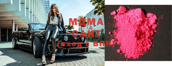 мефедрон Беломорск