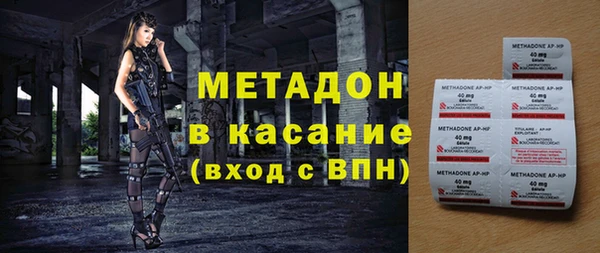 ECSTASY Белокуриха
