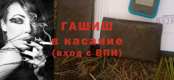 мефедрон VHQ Богородск