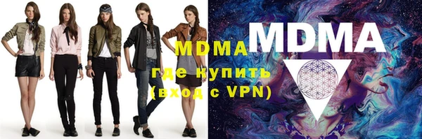 мефедрон Богородицк