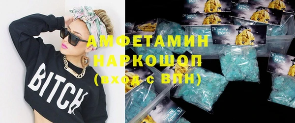 мефедрон Богородицк