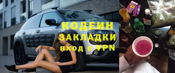 мефедрон Богородицк