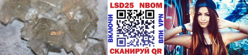 ОМГ ОМГ ONION  купить закладку  Невельск  Лсд 25 экстази ecstasy 