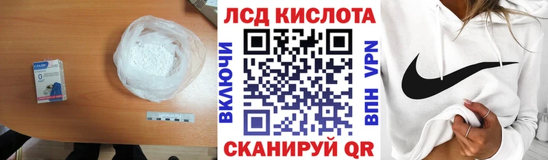 Лсд 25 экстази ecstasy Невельск