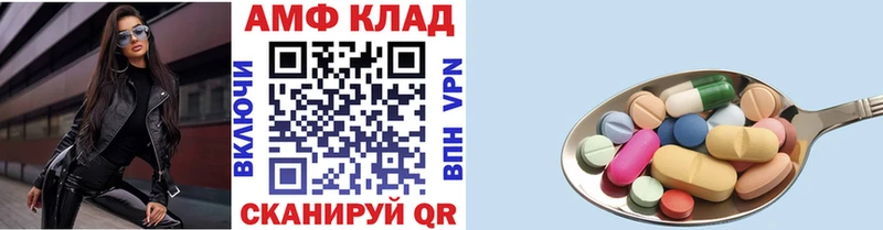 Первитин Декстрометамфетамин 99.9%  MEGA маркетплейс  Невельск 