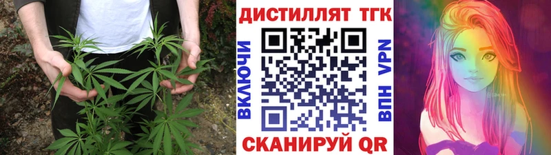 даркнет какой сайт  blacksprut как войти  Невельск  ТГК Wax 