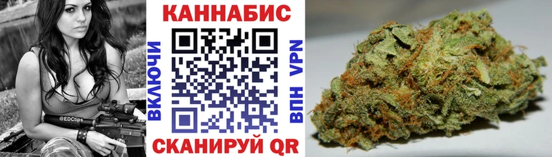 Бошки Шишки SATIVA & INDICA Невельск
